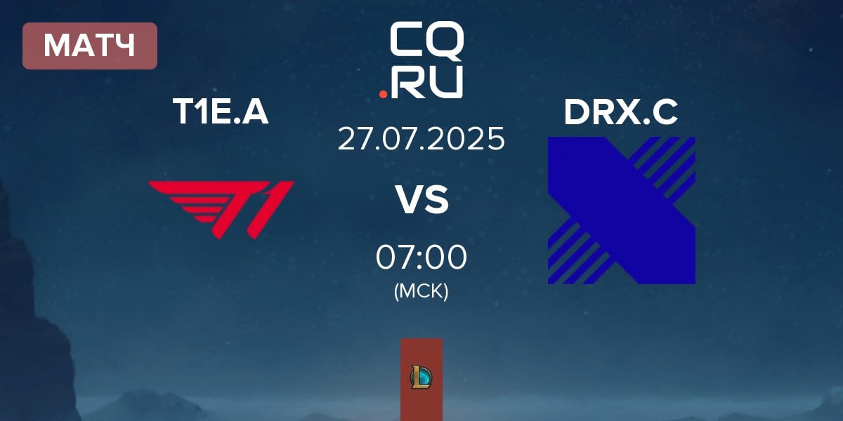 Матч T1 Esports Academy T1E.A vs DRX Challengers DRX.C | 27.07