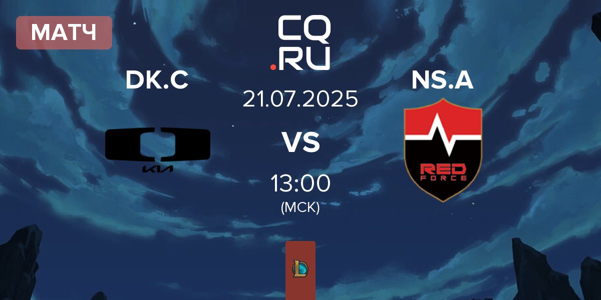 Матч Dplus KIA Challengers DK.C vs Nongshim Esports Academy NS.A | 21.07