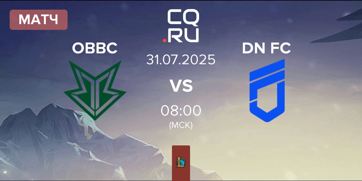 Матч OKSavingsBank BRION Challengers OBBC vs DN Freecs Challengers DN FC | 31.07