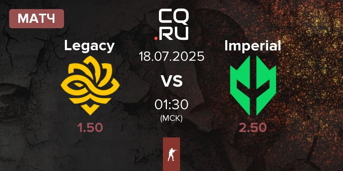 Матч Legacy vs Imperial Esports Imperial | 18.07