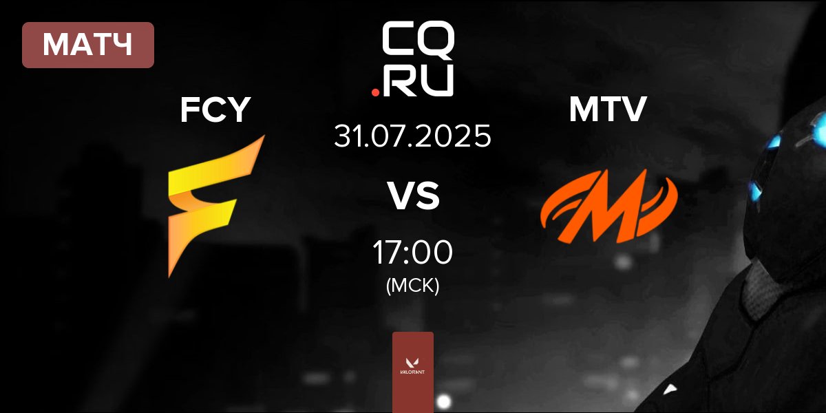 Матч Fancy United Esports FCY vs Motiv Esports MTV | 31.07