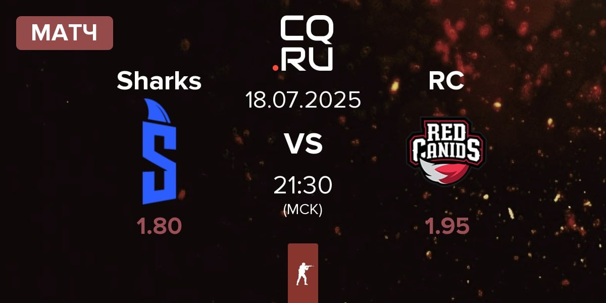 Матч Sharks Esports Sharks vs Red Canids RC | 18.07