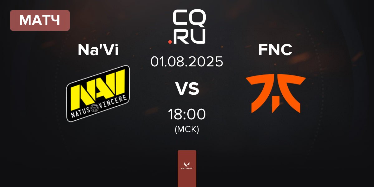 Матч Natus Vincere Na'Vi vs Fnatic FNC | 01.08
