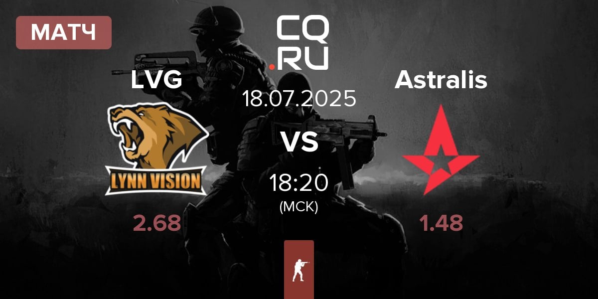 Матч Lynn Vision Gaming LVG vs Astralis | 18.07