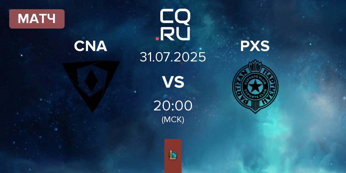 Матч Connect Arena Esports CNA vs Partizan Sangal PXS | 31.07