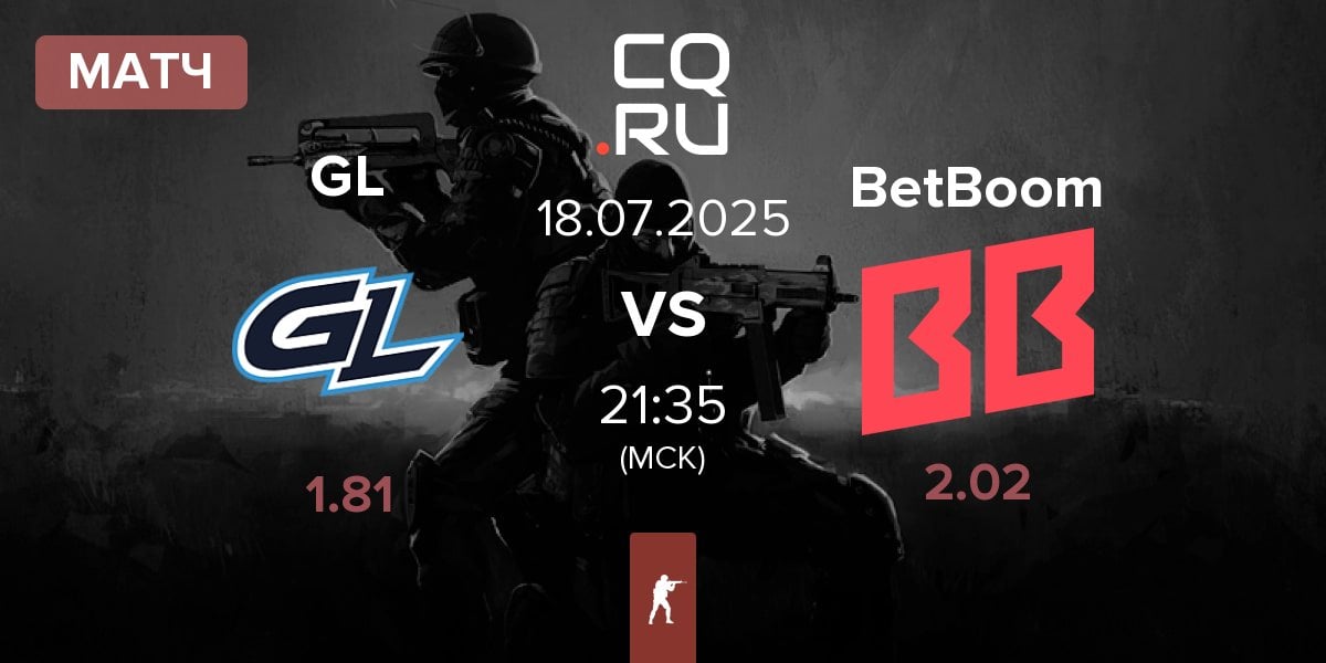 Матч GamerLegion GL vs BetBoom | 18.07