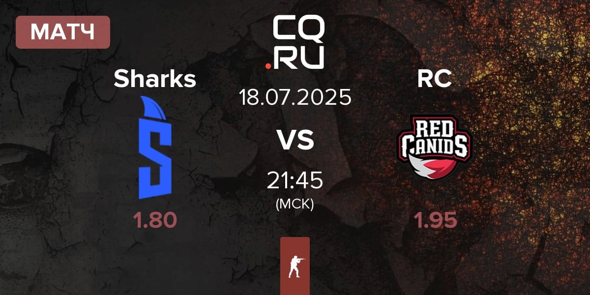 Матч Sharks Esports Sharks vs Red Canids RC | 18.07