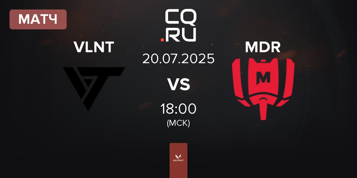 Матч Valiant VLNT vs Mandatory MDR | 20.07
