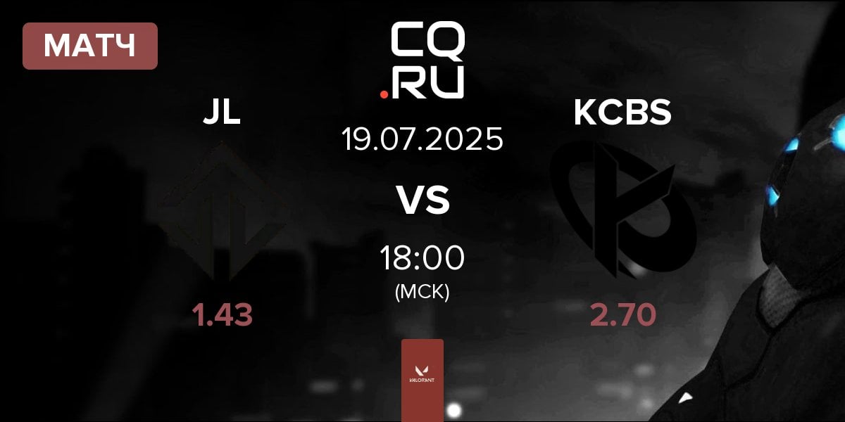 Матч Joblife JL vs Karmine Corp Blue Stars KCBS | 19.07