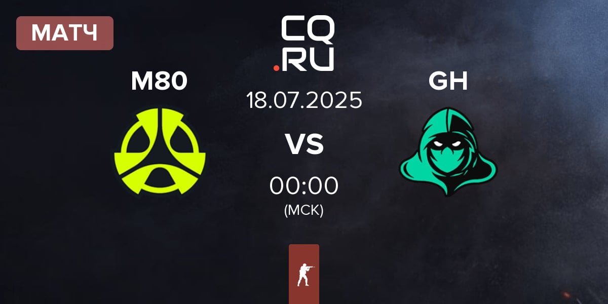 Матч M80 vs Game Hunters GH | 18.07