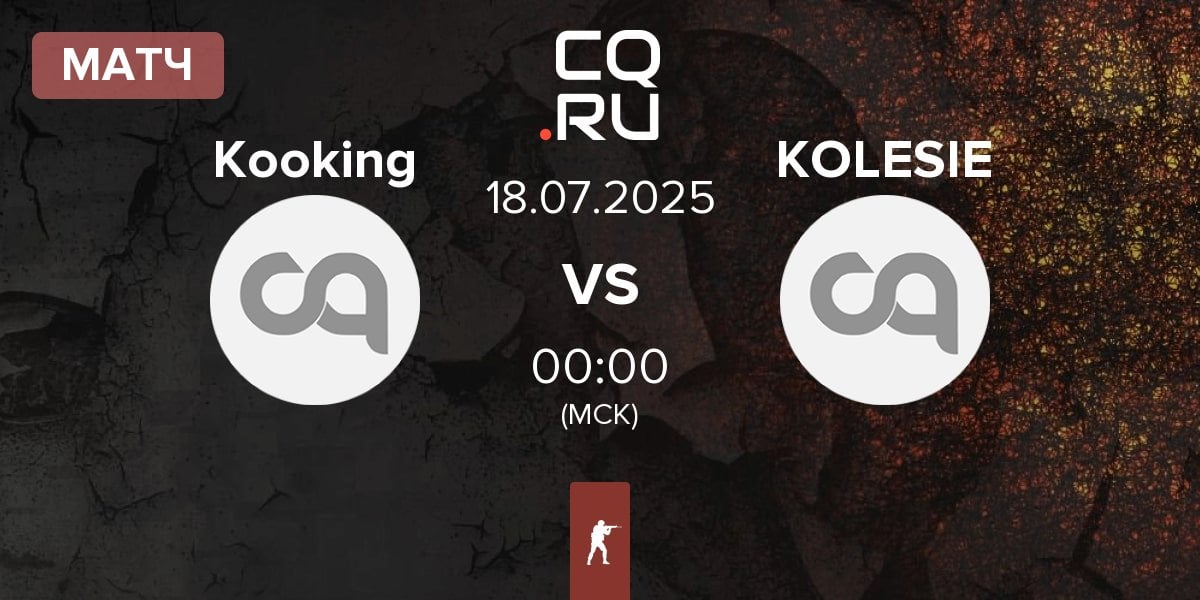 Матч Kooking vs KOLESIE | 18.07