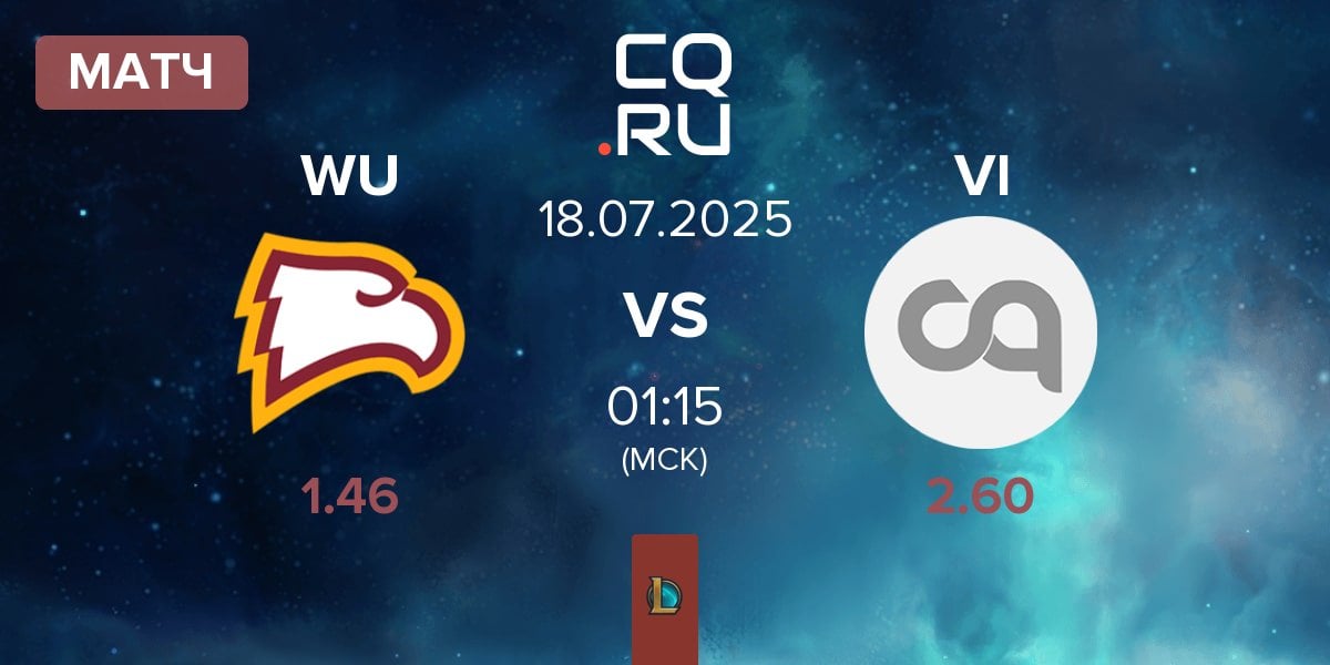 Матч Winthrop University WU vs Vancouver Impact VI | 18.07