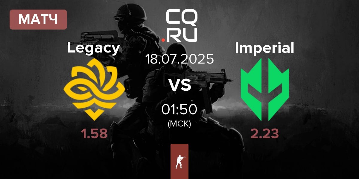 Матч Legacy vs Imperial Esports Imperial | 18.07