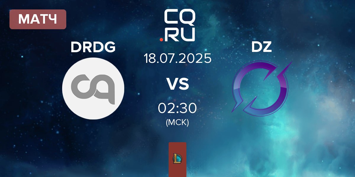 Матч Dorado Gaming DRDG vs DarkZero Dragonsteel DZ | 18.07