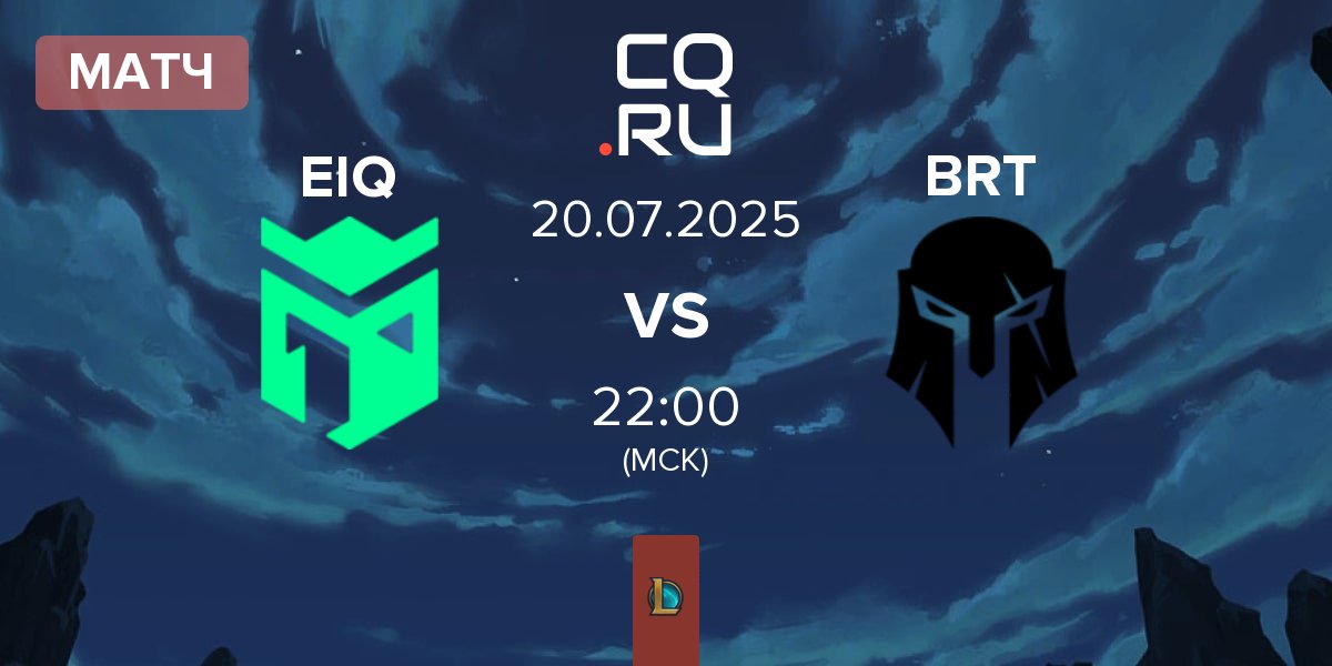 Матч Entropiq EIQ vs Team Brute BRT | 20.07