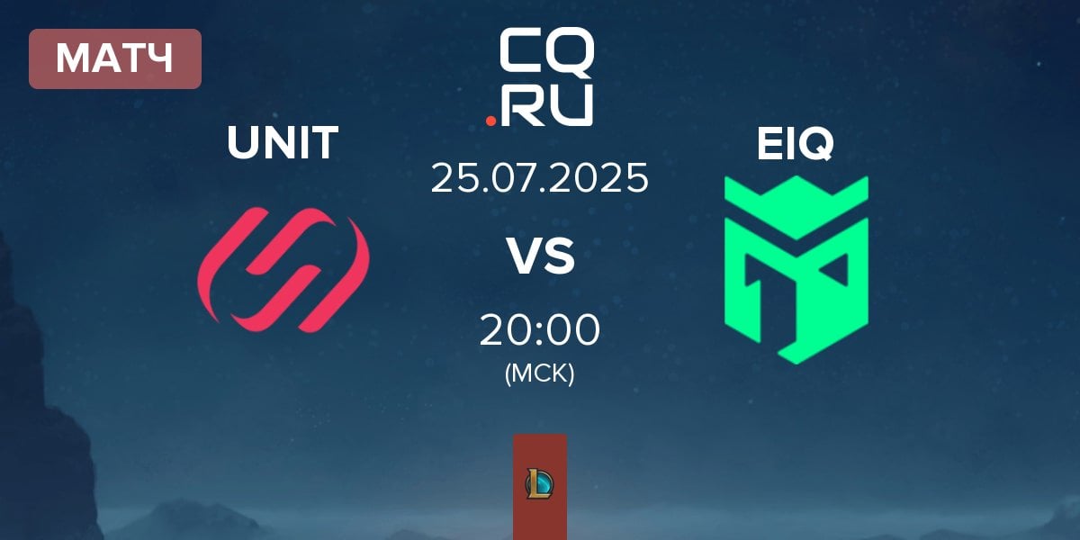 Матч Team UNiTY UNIT vs Entropiq EIQ | 25.07