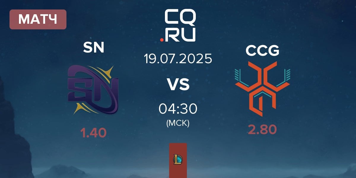 Матч Supernova SN vs CCG Esports CCG | 19.07
