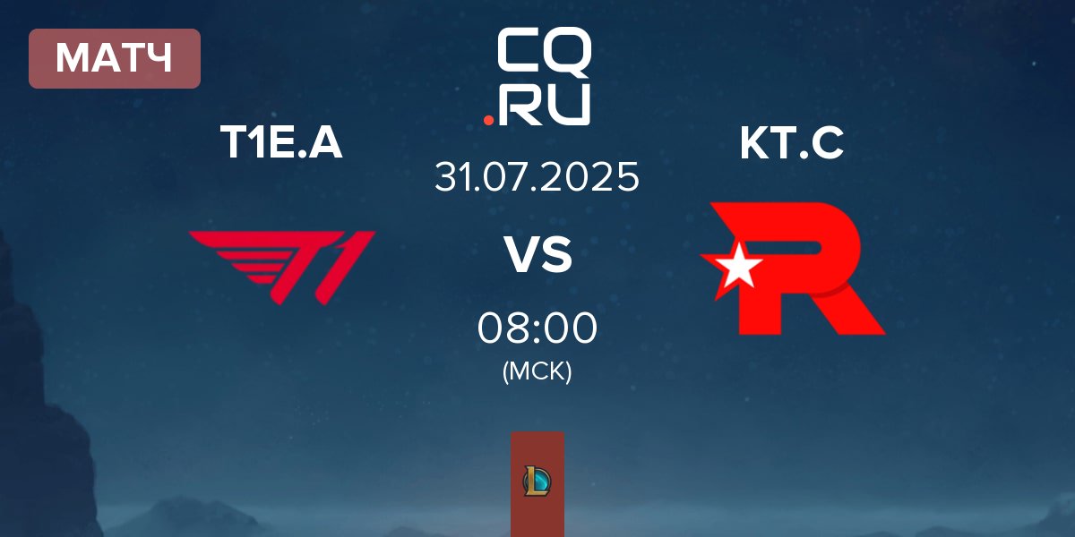 Матч T1 Esports Academy T1E.A vs KT Rolster Challengers KT.C | 31.07