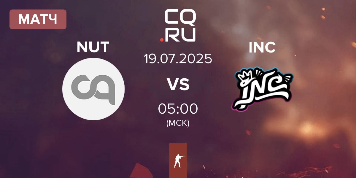 Матч NuTorious NUT vs InControl INC | 19.07