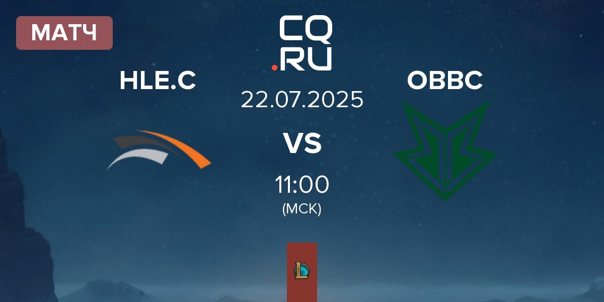Матч Hanwha Life Esports Challengers HLE.C vs OKSavingsBank BRION Challengers OBBC | 22.07