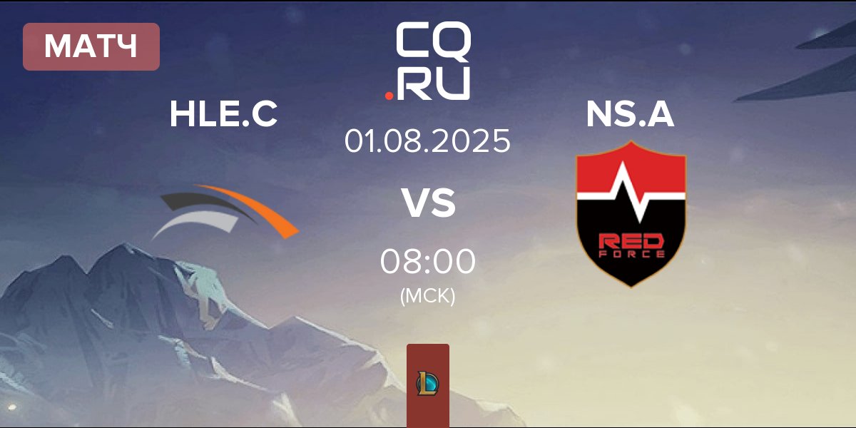 Матч Hanwha Life Esports Challengers HLE.C vs Nongshim Esports Academy NS.A | 01.08