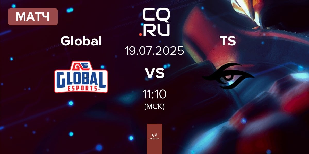 Матч Global Esports Global vs Team Secret TS | 19.07