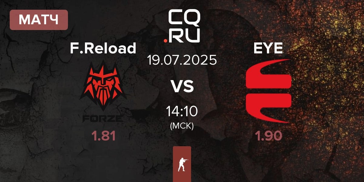 Матч FORZE Reload F.Reload vs EYEBALLERS EYE | 19.07