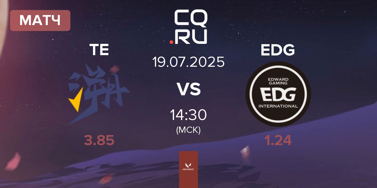 Матч Trace Esports TE vs Edward Gaming EDG | 19.07