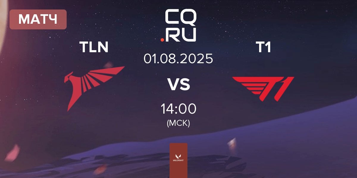 Матч Talon Esports TLN vs T1 | 01.08