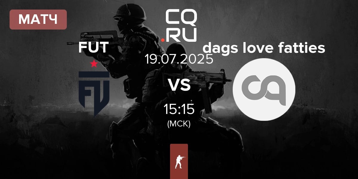 Матч FUT Esports FUT vs dags love fatties dlf | 19.07