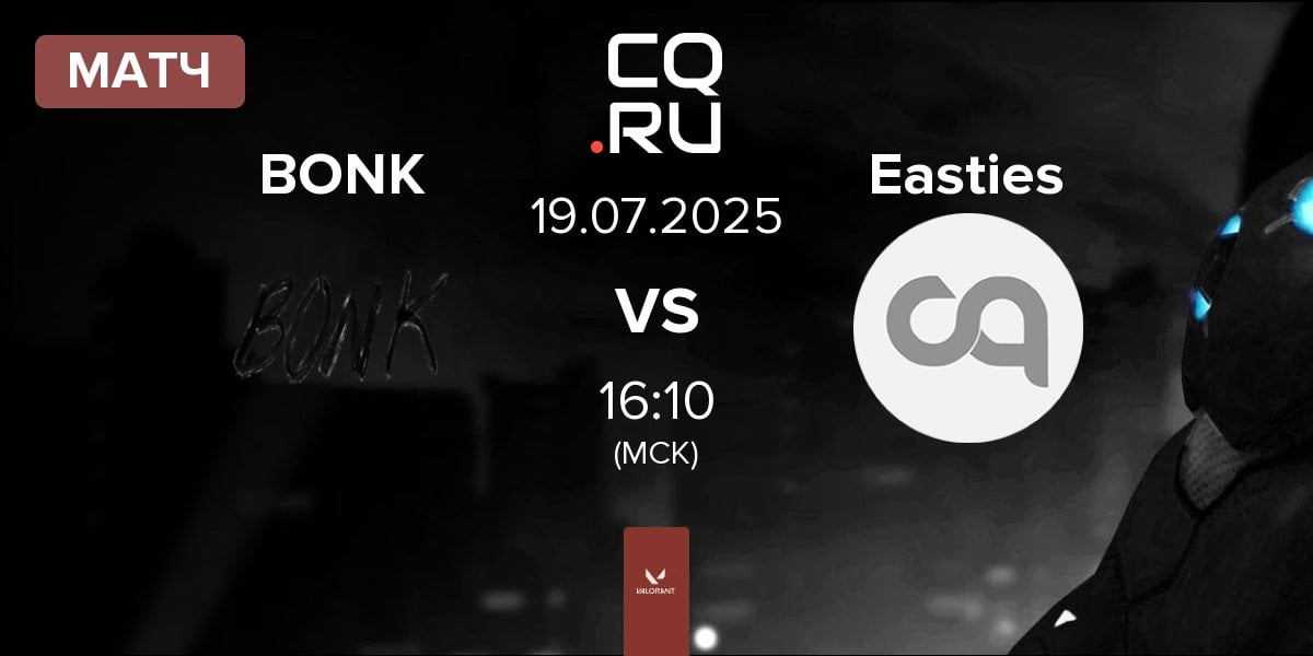 Матч BONK vs Easties | 19.07