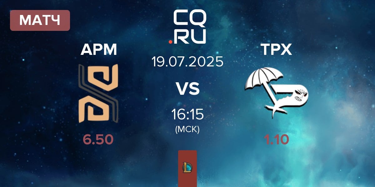 Матч Actions Per Minute APM vs Team Paradox TPX | 19.07