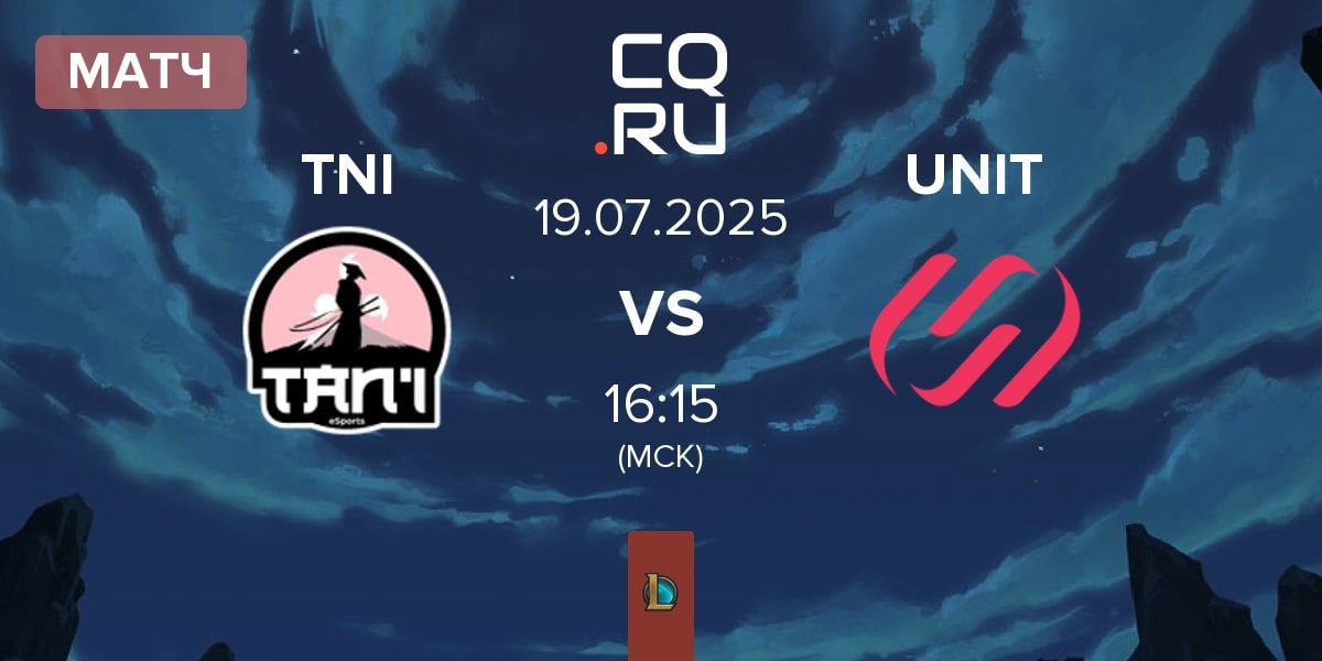 Матч TBD