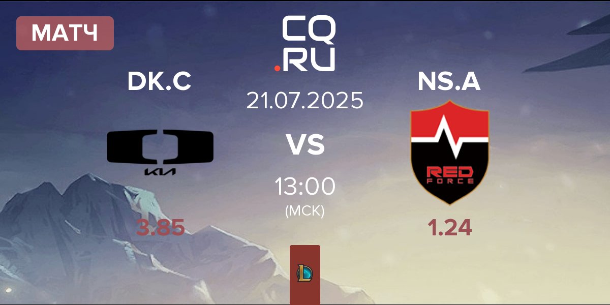 Матч Dplus KIA Challengers DK.C vs Nongshim Esports Academy NS.A | 21.07