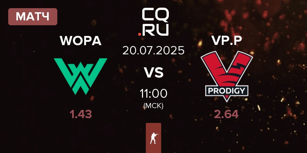 Матч WOPA Esport WOPA vs VP.Prodigy VP.P | 20.07