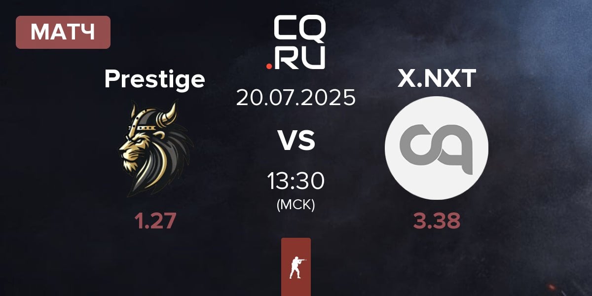 Матч Prestige vs XPERION NXT X.NXT | 20.07