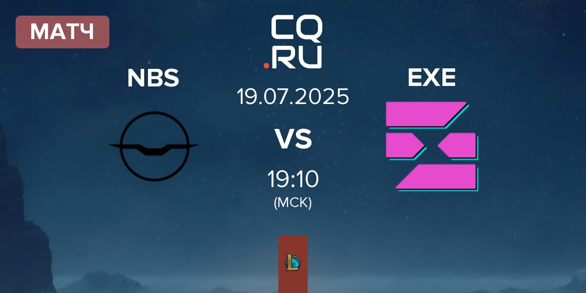 Матч TBD