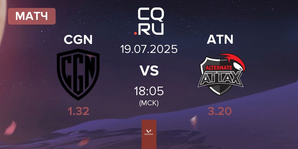 Матч CGN Esports CGN vs ALTERNATE aTTaX ATN | 19.07