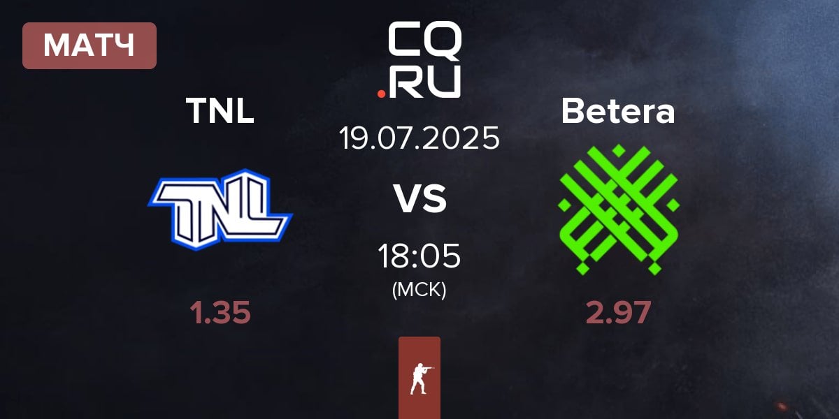 Матч TEAM NEXT LEVEL TNL vs Betera | 19.07