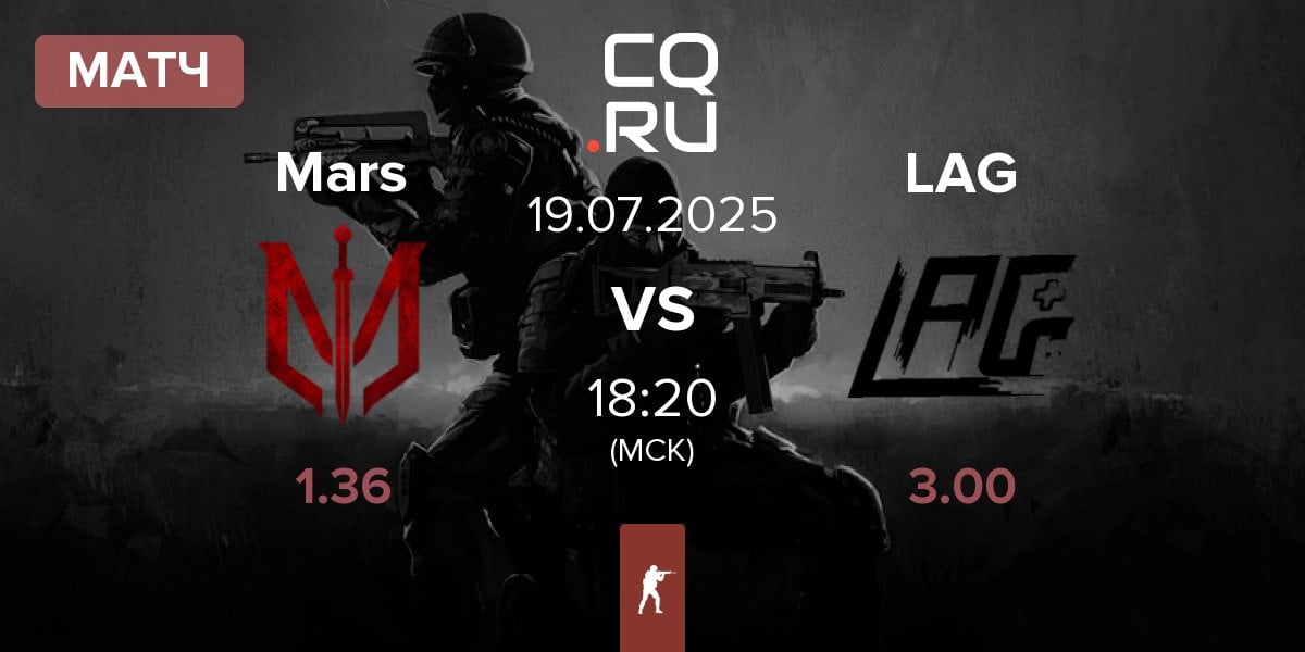 Матч Marsborne Mars vs LAG Gaming LAG | 19.07