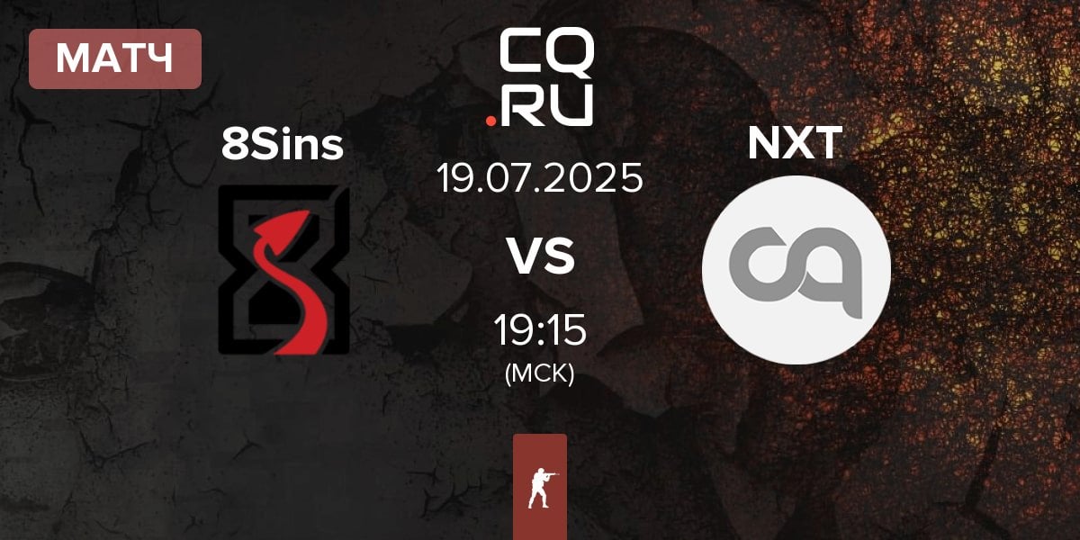 Матч 8Sins vs NXT | 19.07
