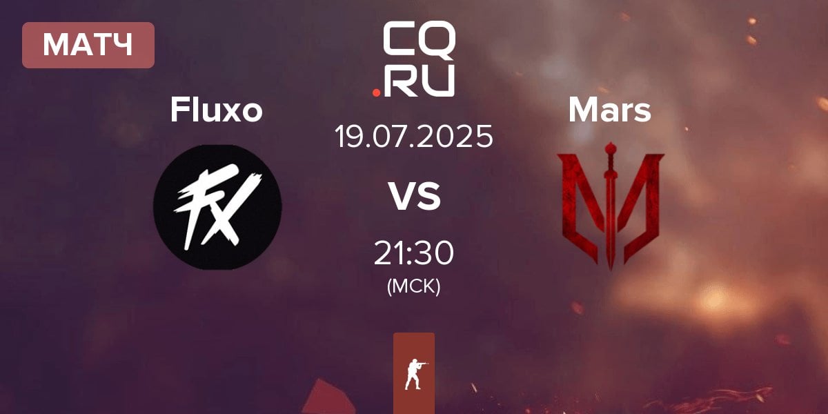 Матч Fluxo vs Marsborne Mars | 19.07