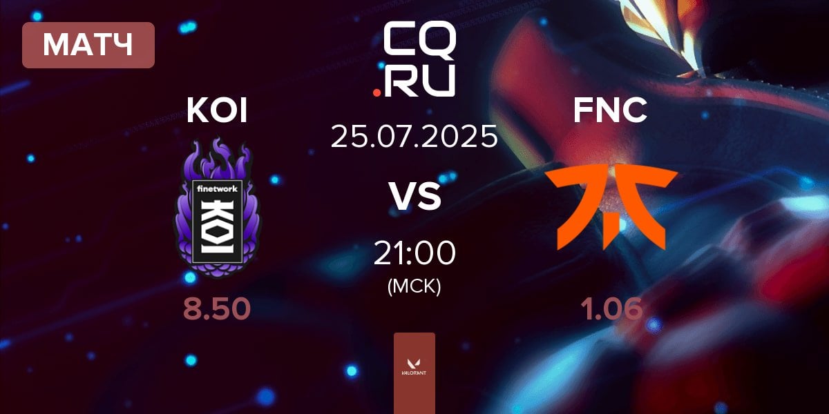 Матч KOI vs Fnatic FNC | 25.07