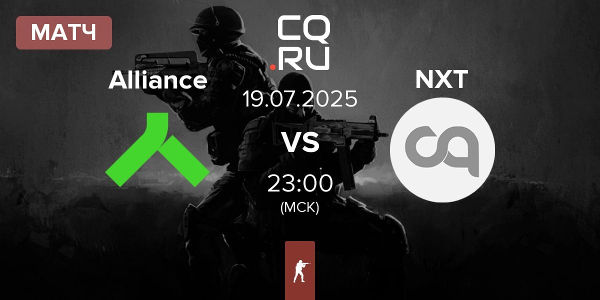 Матч Alliance vs NXT | 19.07