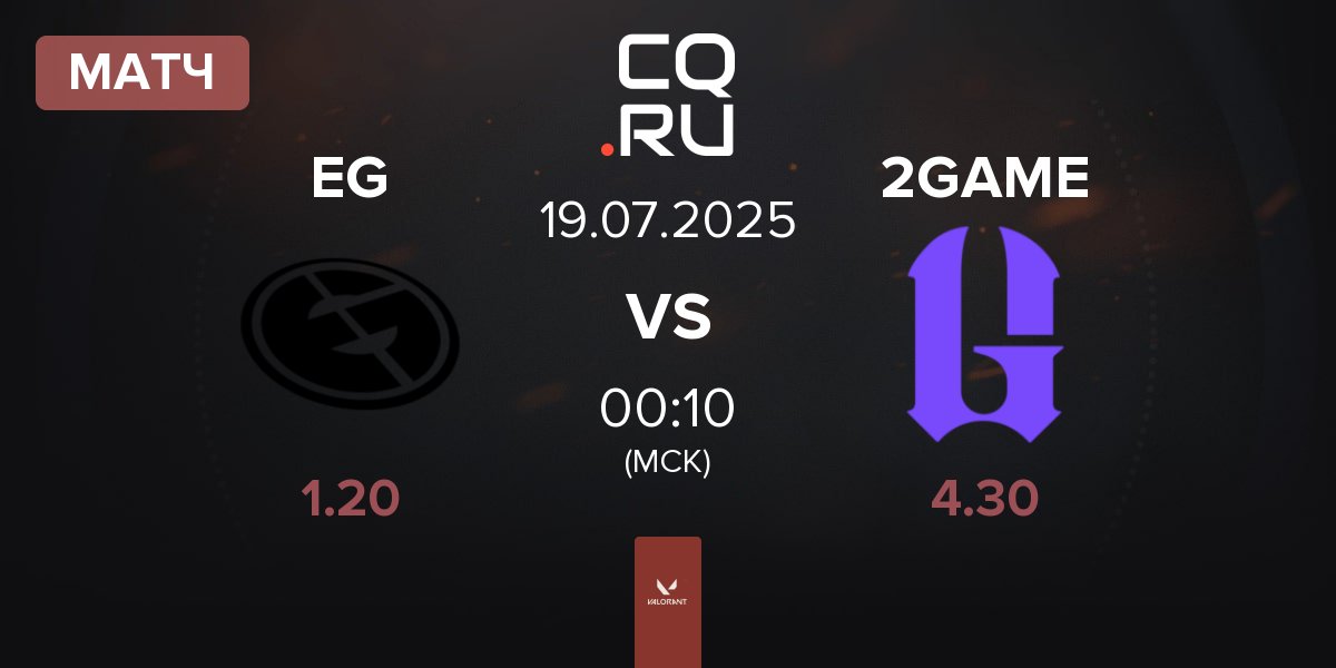 Матч Evil Geniuses EG vs 2GAME Esports 2GAME | 19.07