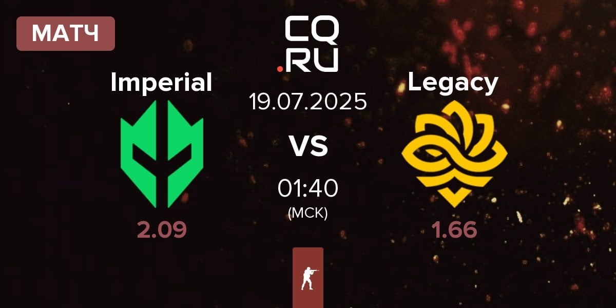 Матч Imperial Esports Imperial vs Legacy | 19.07