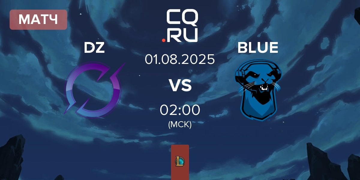 Матч DarkZero Dragonsteel DZ vs Blue Otter BLUE | 01.08