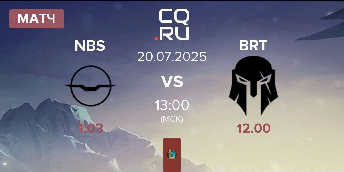 Матч Nightbirds NBS vs Team Brute BRT | 20.07