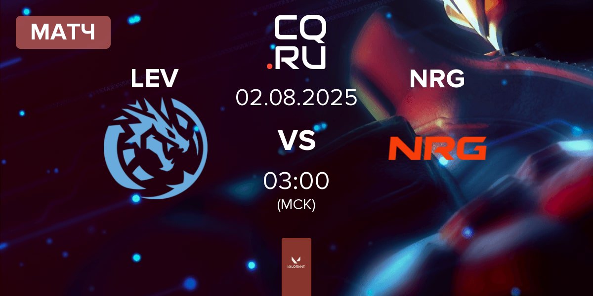 Матч Leviatán Esports LEV vs NRG | 02.08