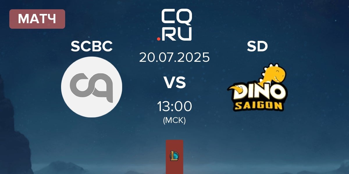 Матч SN CyberCore Esports SCBC vs Saigon Dino SD | 20.07